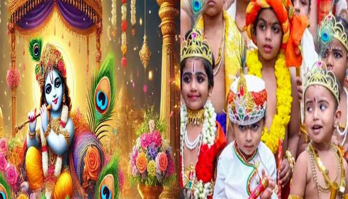 Sri Krishna Janmashtami: ഇന്ന് ശ്രീകൃഷ്ണ ജയന്തി; നാടും ന​ഗരവും ജന്മാഷ്ടമി ആഘോഷിക്കാൻ ഒരുങ്ങി കഴിഞ്ഞു