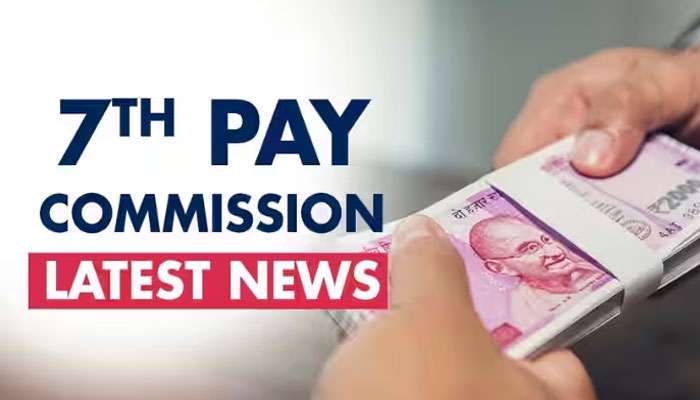 7th Pay Commission: കേന്ദ്ര സർക്കാർ ജീവനക്കാർക്കിതാ അടിപൊളി വാർത്ത;  DA DR ൽ  ഇത്രയും  വർദ്ധനവ്!