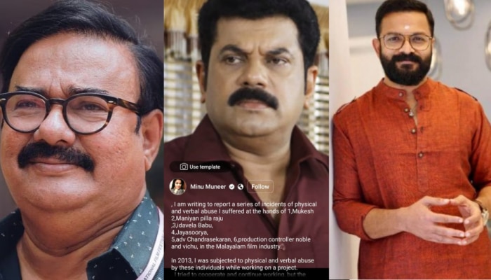 Minu Muneer: വഴങ്ങിക്കൊടുത്താൽ അമ്മയിൽ അം​ഗത്വം, ​ഗുരുതര ആരോപണങ്ങളുമായി മിനു മുനീർ; ആരോപണത്തിൽ അന്വേഷണം ആവശ്യപ്പെട്ട് മണിയൻപിള്ള രാജു