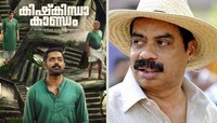 സിനിമ കണ്ടപ്പോൾ തോന്നിയത് ആഹ്ളാദത്തേക്കാളേറെ ആശ്വാസം