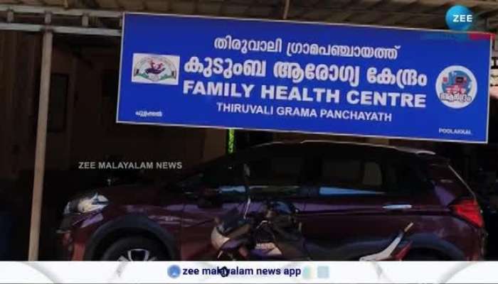 Nipah Confirmed In Malappuram Kerala