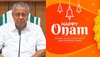 CM Pinarayi Vijayan Onam Wishes: 'ഈ ആഘോഷവേള ദുരന്തബാധിതരോട് അനുകമ്പ നിറഞ്ഞതായിരിക്കട്ടെ'; ഓണാശംസകൾ നേർന്ന് മുഖ്യമന്ത്രി