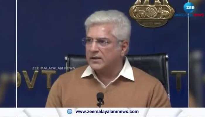 Atishi Oath Taking Ceremony