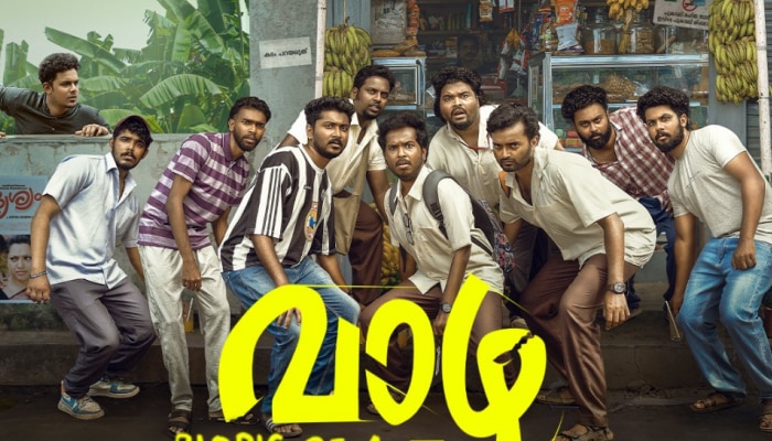 Vaazha Ott Streaming: "വാഴ "ബയോപിക് ഓഫ് എ ബില്ല്യൺ ബോയ്സ് ഒടിടിയിലേക്ക്; എവിടെ, എപ്പോൾ കാണാം?