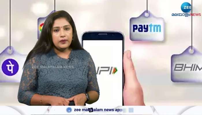 Google Pay App Updates