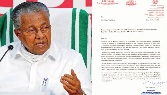 Pinarayi Vijayan: 'അഭിമുഖത്തിൽ മലപ്പുറം എന്ന പേര് പരാമർശിച്ചിട്ടില്ല'; ദ ഹിന്ദു പത്രത്തിന് മുഖ്യമന്ത്രിയുടെ കത്ത്