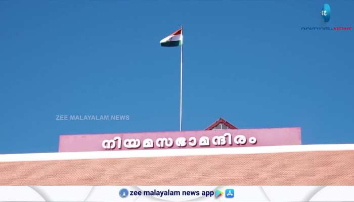 Kerala Assembly pays homage to victims of landslides in Wayanad Kozhikode districts