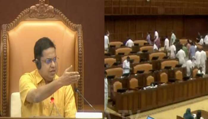 Kerala Assembly Session: സർക്കാരിനെതിരെ നിയമസഭയിൽ പ്രതിപക്ഷ പ്രതിഷേധം; സഭ പിരിഞ്ഞു!