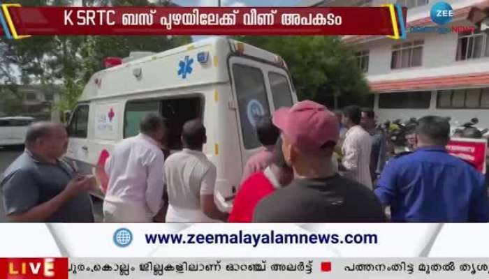 2 died in Kozhikode KSRTC Bus accident