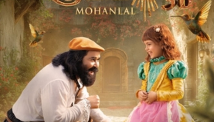 Barroz Release: 'ബറോസ്' റിലീസ് തടയണം; മോഹൻലാൽ ചിത്രത്തിനെതിരെ ഹർജി, കാരണം ഇതാണ്!