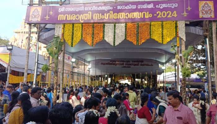 Vijayadashami 2024: ഇന്ന് വിജയദശമി; ആദ്യാക്ഷരം കുറിച്ച് കുരുന്നുകൾ അറിവിന്റെ വെളിച്ചത്തിലേക്ക്