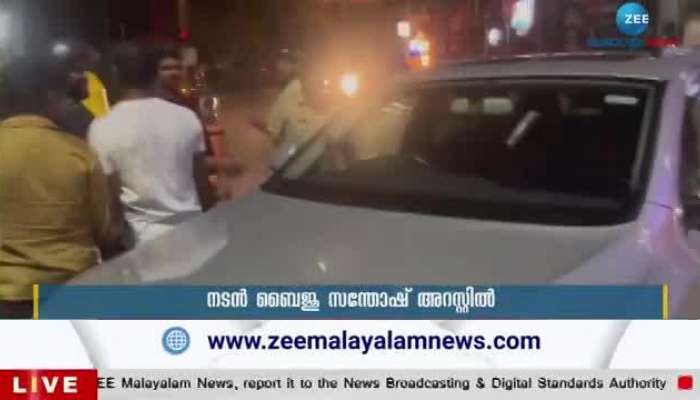 Actor Baiju Santhosh arrested