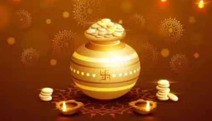Gold Buying On Dhanteras: ധൻതേരസിൽ സ്വർണവും വെള്ളിയും എപ്പോൾ വാങ്ങാം... അറിയാം തിയതിയും ശുഭമുഹൂർത്തവും