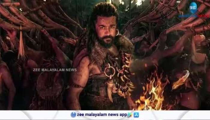 Kanguva censored with U/A certificate