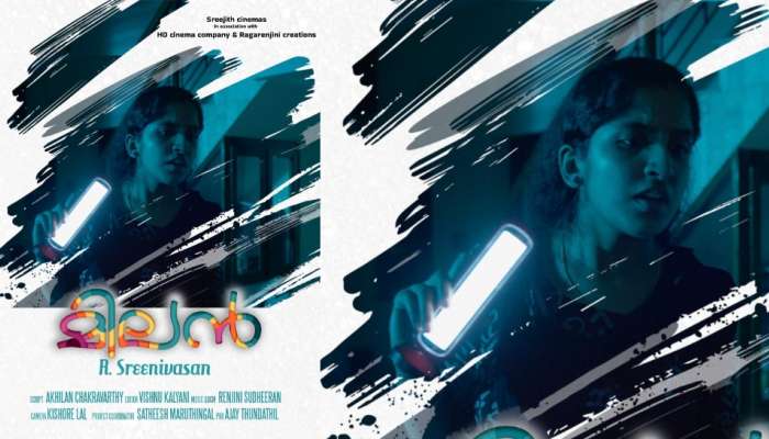 Milan Movie: ദുരൂഹതകൾ നിറച്ച് 'മിലൻ' എത്തുന്നു; ചിത്രീകരണം പൂർത്തിയായി