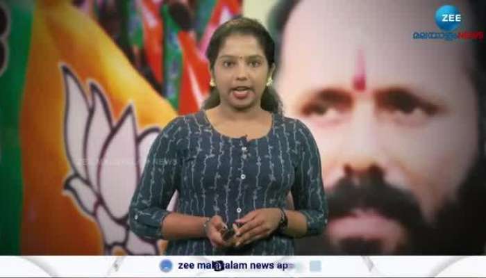 Kodakara Hawala Case