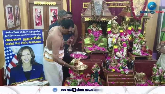 A special pushpanjali to Kamala Harris in Madurai to won the US presidential election