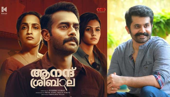 Anand Sreebala: അഭിനയത്തിൽ നിന്നും സംവിധാനത്തിലേക്ക് വിഷ്ണു വിനയ്; 'ആനന്ദ് ശ്രീബാല'യുമായി സംവിധായകൻ വിനയന്റെ മകൻ