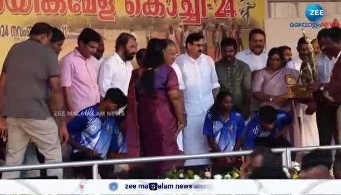 Kerala School Sports Meet