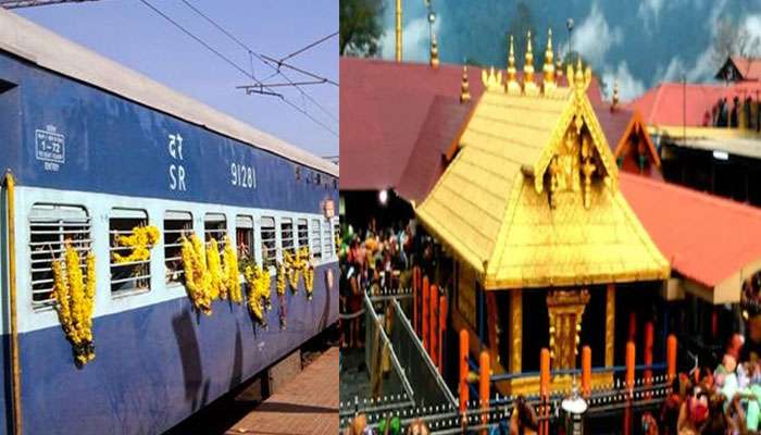 Sabarimala Pilgrims: ശബരിമല തീർത്ഥാടകർക്കായി സ്‍പെഷ്യൽ ട്രെയിനുകൾ അനുവദിച്ച് കേന്ദ്ര സർക്കാർ