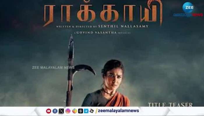 Nayanthara Stuns In The Title Teaser of Rakkayie