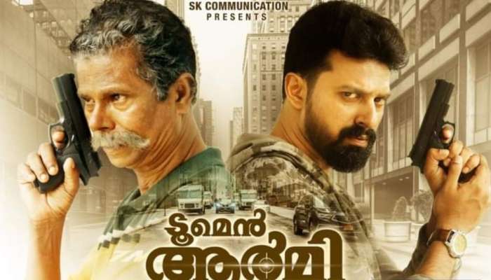 Two Men Army: പോരടിച്ച് ഇന്ദ്രൻസും ഷഹീൻ സിദ്ദിഖും; ''ടൂ മെൻ ആർമി" പോരാട്ടം തുടങ്ങുന്നു