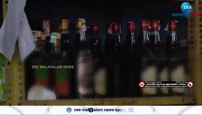 BEVCO Super Premium Liquor Outlets