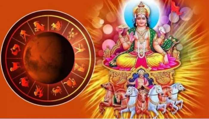 Surya Favourite Zodiacs: ഈ രാശിക്കാർ സൂര്യ കൃപയാൽ ഇന്ന് മിന്നിത്തിളങ്ങും, നിങ്ങളും ഉണ്ടോ?