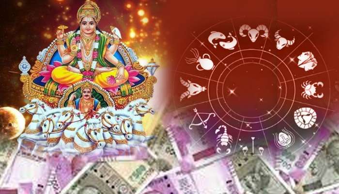 Surya Fav Zodiacs: ഇവർ സൂര്യന്റെ പ്രിയ രാശിക്കാർ, നൽകും സർവ്വൈശ്വര്യങ്ങളും! 