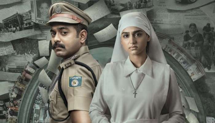 Rekhachithram Movie: ആസിഫ് അലിയും അനശ്വരയും പത്രക്കുറിപ്പുകൾക്ക് നടുവിൽ; 'രേഖാചിത്രം' സിനിമയുടെ റിലീസ് ഡേറ്റ് പുറത്തുവിട്ടു