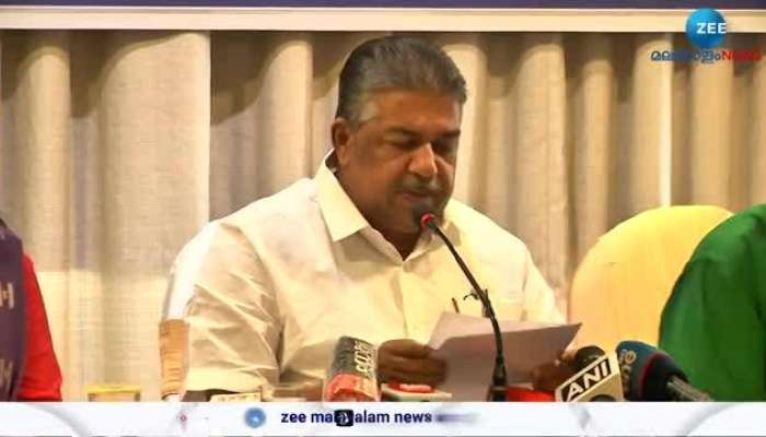 International Film Festival of Kerala