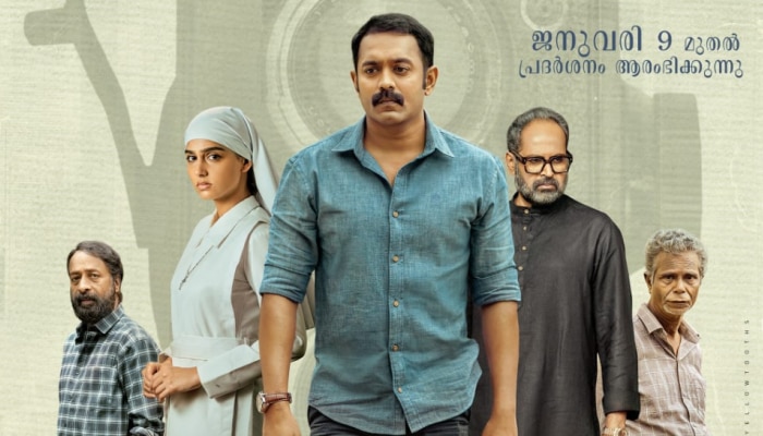 Rekhachithram Release: വ്യത്യസ്ത ലുക്കിൽ പ്രിയ താരങ്ങൾ! &#039;രേഖാചിത്രം&#039; ജനുവരി 9ന് തിയേറ്ററുകളിലേക്ക്