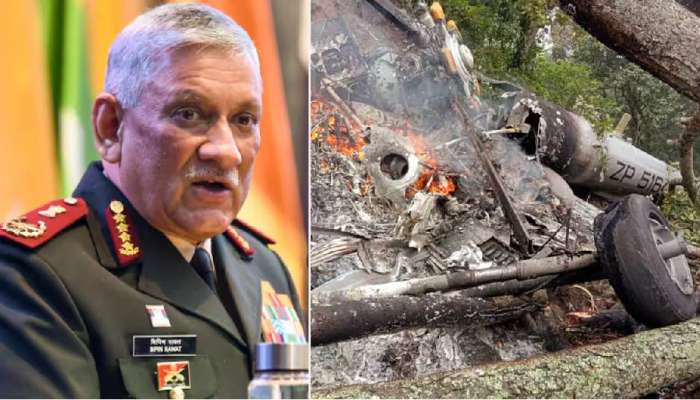 Bipin Rawat: ജനറൽ ബിപിൻ റാവത്തിന്റെ മരണം; ഹെലികോപ്റ്റർ അപകടത്തിന് കാരണം മാനുഷികമായ പിഴവെന്ന് റിപ്പോർട്ട്