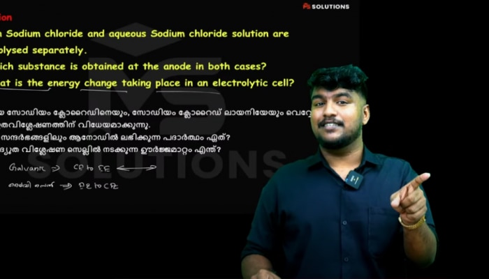 Question Paper Leaked: ചോദ്യ പേപ്പർ ചോർച്ച കേസ്; മുൻകൂർ ജാമ്യം തേടി എംഎസ് സൊല്യൂഷ്യൻസ് സിഇഒ ഷുഹൈബ്