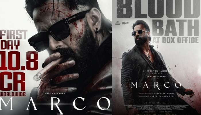 Marco Movie: തിയേറ്ററുകളിലെങ്ങും 'മാർക്കോ' മയം; ഉണ്ണിമുകുന്ദൻ്റെ പവർ പെർഫോമൻസിന് കയ്യടിച്ച് പ്രേക്ഷകർ