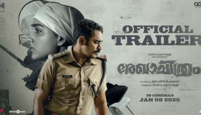 Rekhachithram Movie: &#039;&#039;അവൾ വന്നുപോയ വഴികളിലെല്ലാം ശേഷിക്കുന്നത് ശവശരീരങ്ങളാണ്&#039;&#039;; ഉദ്വേ​ഗമുണർത്തി &#039;രേഖാചിത്രം&#039; ട്രെയിലർ