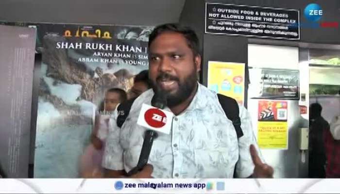 Barroz Movie Theatre Response