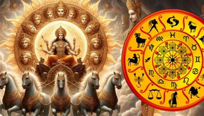 Surya Favourite Zodiacs: സൂര്യ കൃപയാൽ ഇവർക്കിന്ന് നേട്ടങ്ങൾ മാത്രം, നിങ്ങളും ഉണ്ടോ?
