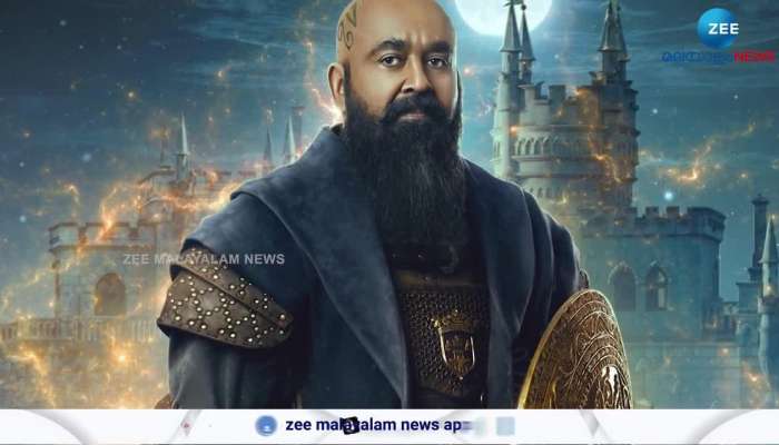 Actor mohanlals barroz collection report out