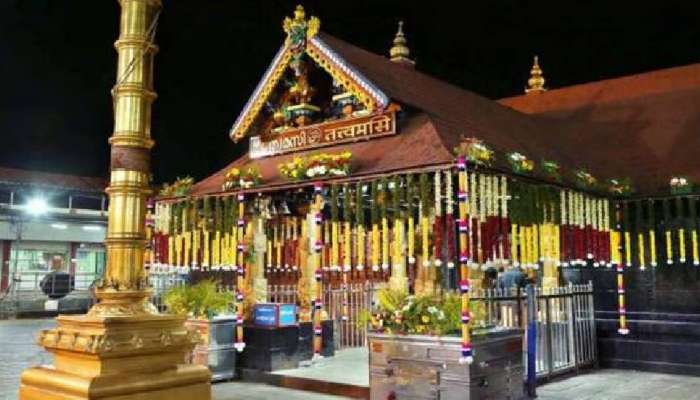 Sabarimala: മകരവിളക്ക് ജനുവരി 14ന്; ശബരിമല നട ഇന്ന് തുറക്കും