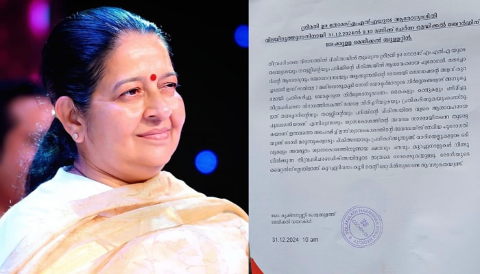 Uma Thomas MLA Accident: 'അമ്മേയെന്ന് വിളിച്ചപ്പോൾ വിളി കേട്ടു, ചിരിച്ചു'; ഉമ തോമസിന്‍റെ ആരോഗ്യനിലയിൽ പുരോഗതിയെന്ന് ഡോക്ടർമാർ