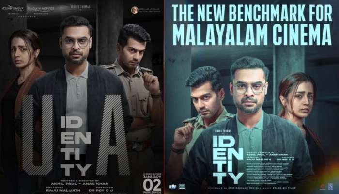 Identity Movie: 2025ൽ ഹിറ്റ് തുടക്കം കുറിച്ച് ടോവിനോ തോമസ്; തിയേറ്ററുകളിൽ 'ഐഡന്റിറ്റി' എഫക്ട്