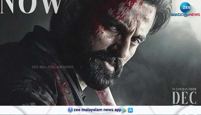 Actor Abhimanyu Thilakan new movie Baby Girl with kunchako boban