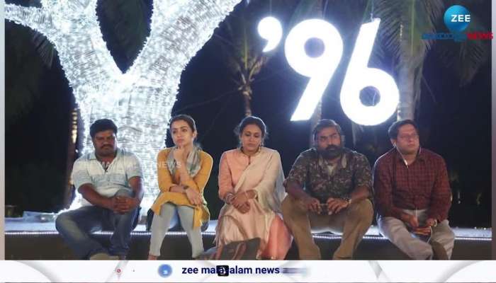 Vijay Sethupati and Trisha Starrer 96 movie part 2 updates 