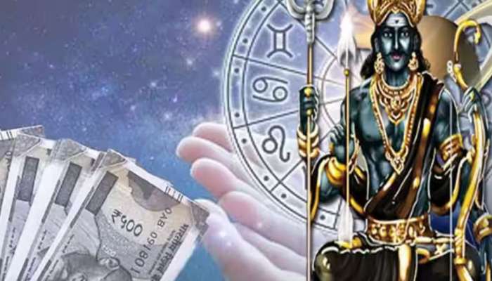 Shani Blessing Zodiacs: ഇവർ ശനിക്ക് പ്രിയപ്പെട്ടവർ, ലഭിക്കും രാജകീയ ജീവിതം!