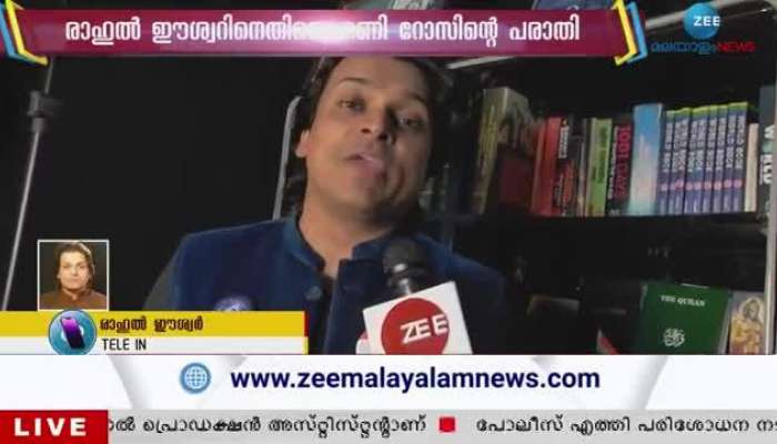 Rahul Easwar About Honey Rose