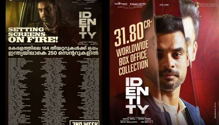 Identity Movie: ടോവിനോ തോമസിന്റെ 'ഐഡന്റിറ്റി' ബ്ലോക്ക്ബസ്റ്റർ ഹിറ്റിലേക്ക്; ബോക്സ് ഓഫീസ് കളക്ഷൻ റിപ്പോർട്ട്