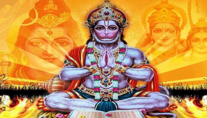 Hanuman Blessing Zodiacs: ഹനുമത് കൃപയാൽ സംക്രാന്തി ദിനം ഇവർക്ക് അടിപൊളിയായിരിക്കും, നിങ്ങളും ഉണ്ടോ?  