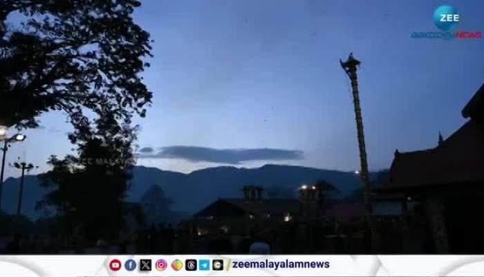 Lord Ayyappa History