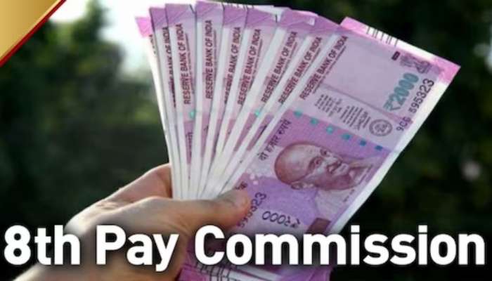 8th Pay Commission Big Update: കേന്ദ്ര സർക്കാർ ജീവനക്കാർക്ക് സന്തോഷ വാർത്ത! എട്ടാം ശമ്പള കമ്മീഷന് മന്ത്രിസഭയുടെ അം​ഗീകാരം; തീരുമാനം ബജറ്റിന് മുന്നോടിയായി